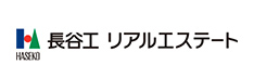 長谷工リアルエステート