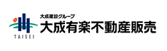 大成有楽不動産販売