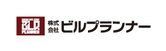 株式会社ビルプランナー