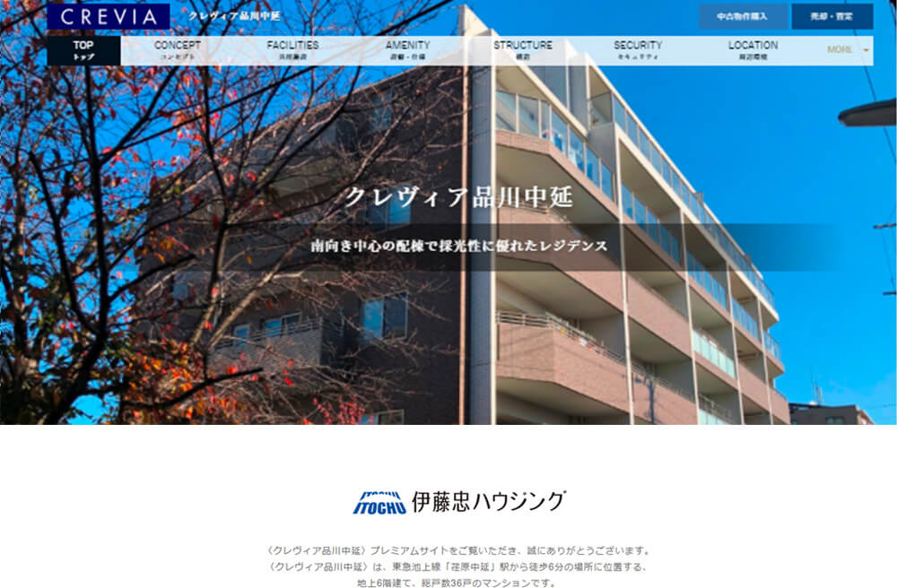 クレヴィア品川中延の制作事例