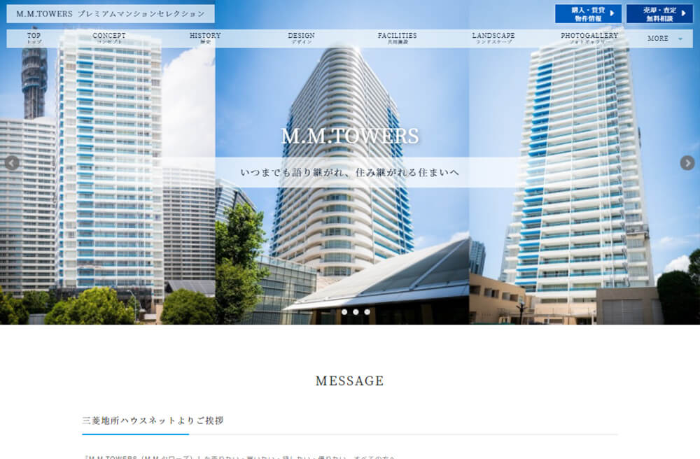 M.M.TOWERSの制作事例