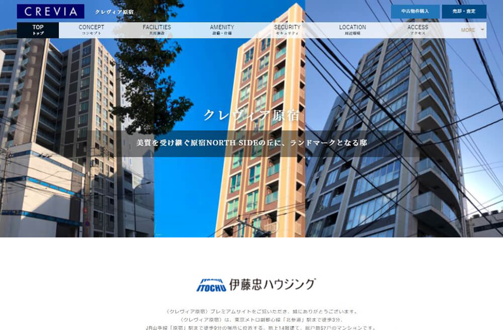 クレヴィア原宿の制作事例